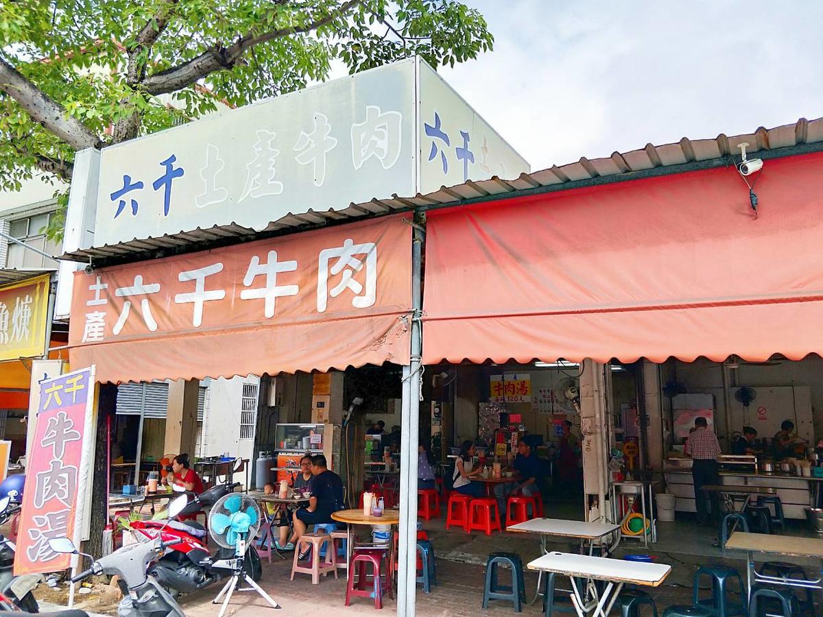 Hotel Elsa House Tainan Exterior foto